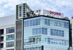 BOSSクリニック 岡山院外観
